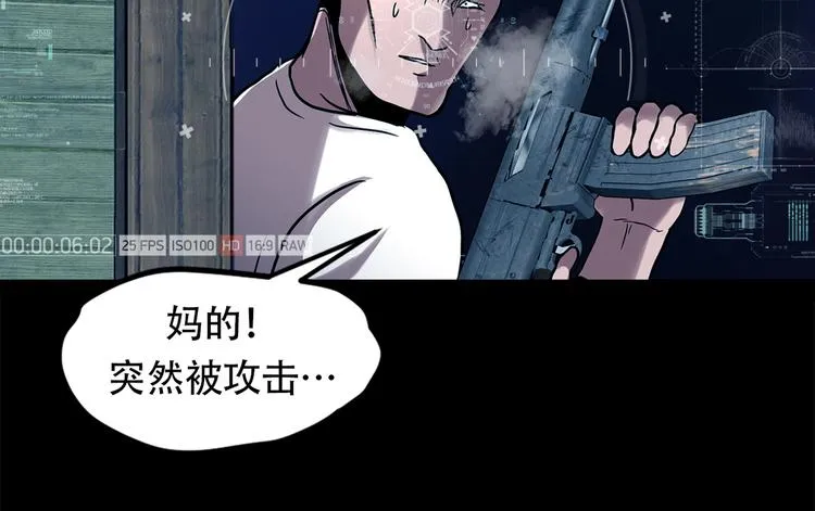第十二话 满血复活 第160页