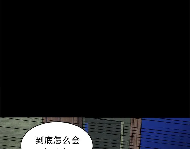 第十二话 满血复活 第161页