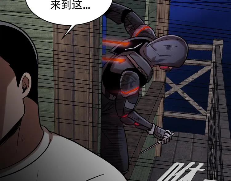 第十二话 满血复活 第162页