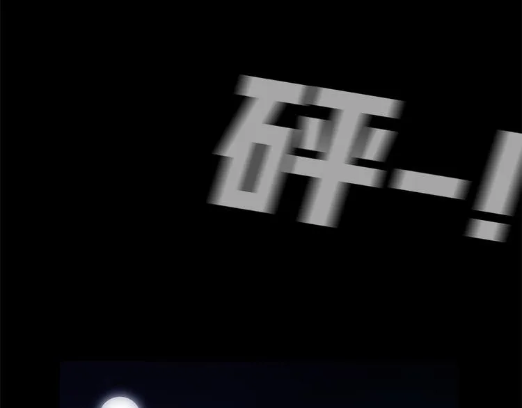 第十二话 满血复活 第164页