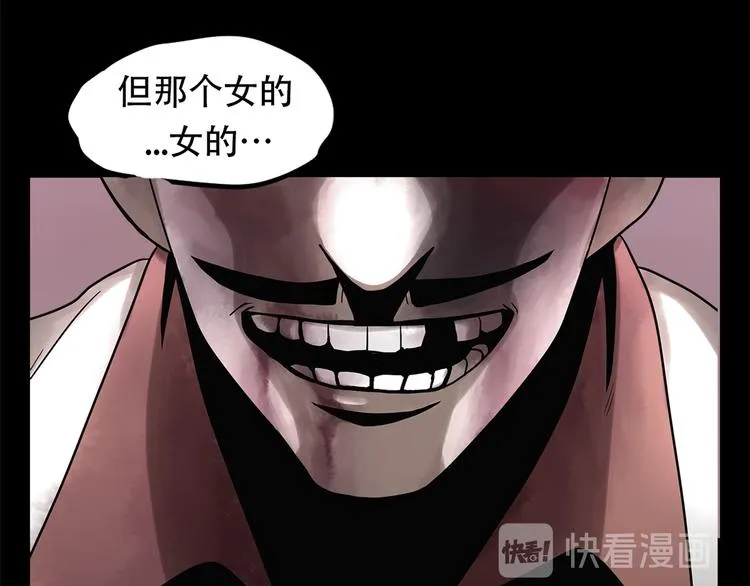 第十二话 满血复活 第172页