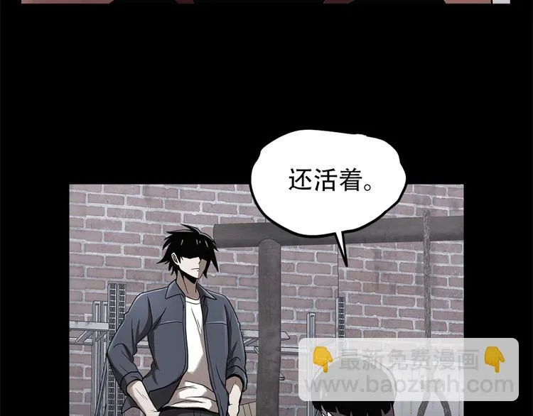 第十二话 满血复活 第173页