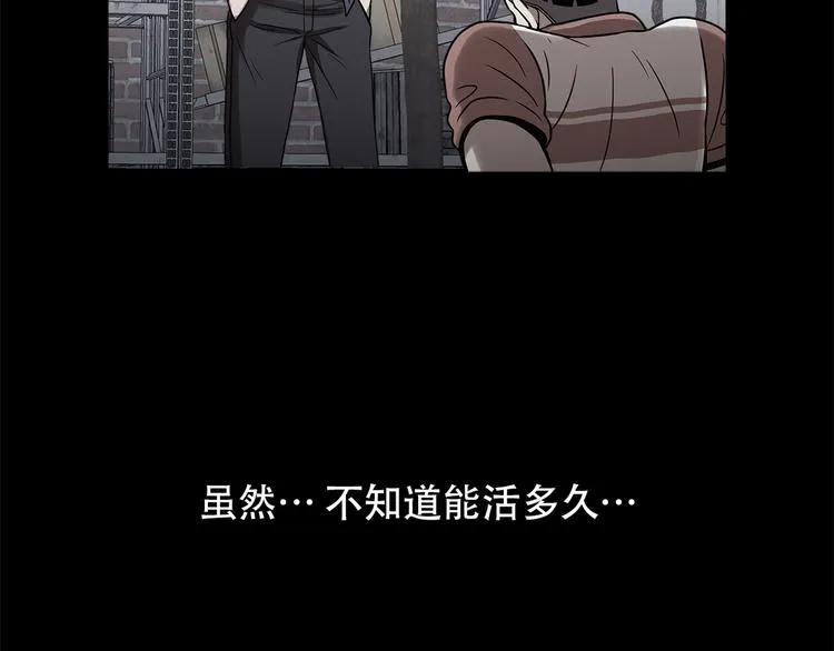 第十二话 满血复活 第174页