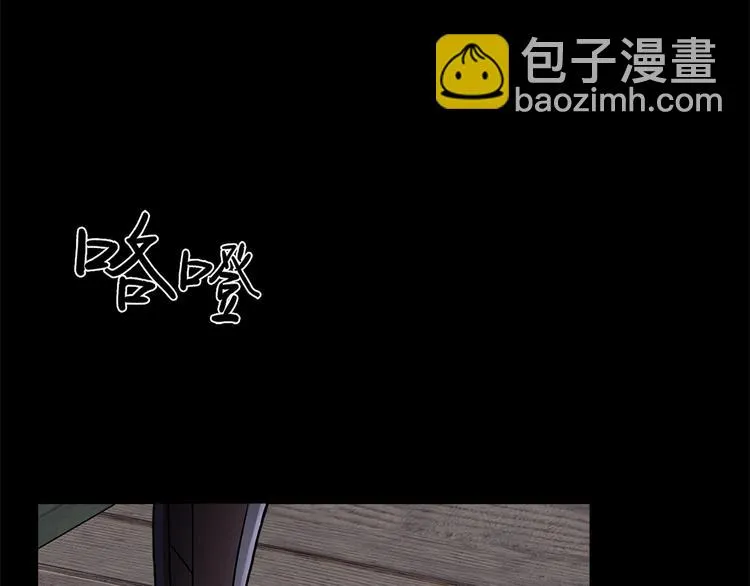 第十二话 满血复活 第177页