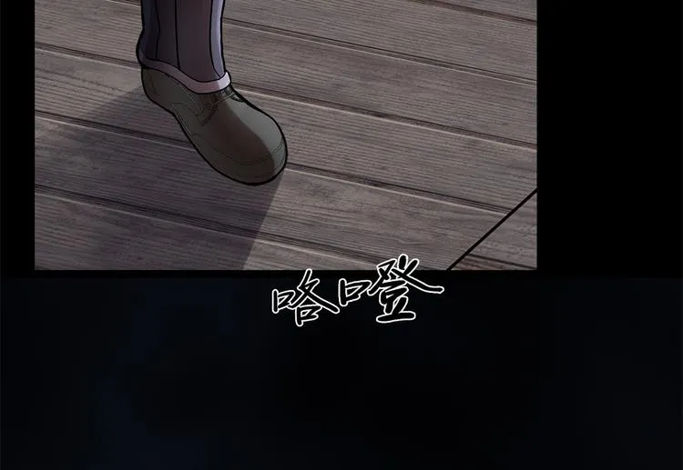 第十二话 满血复活 第178页