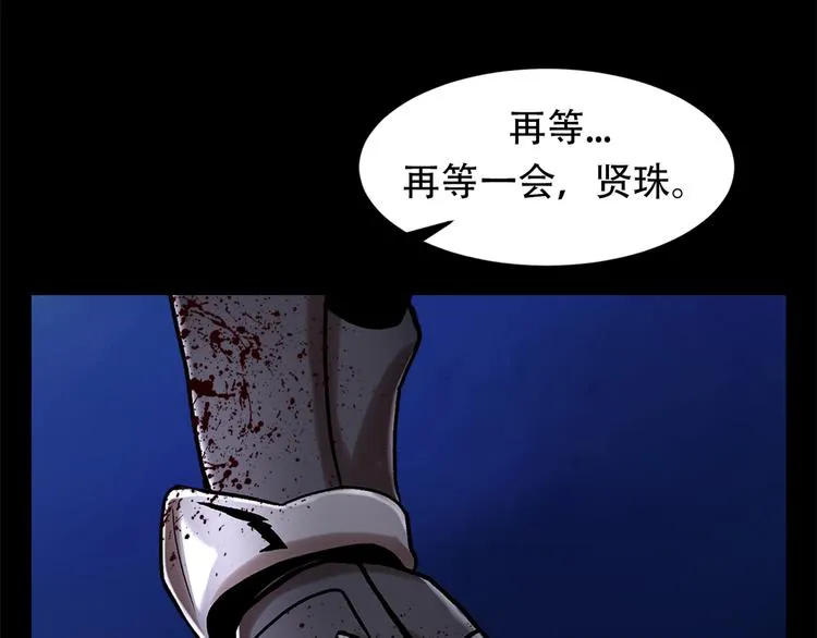 第十二话 满血复活 第183页