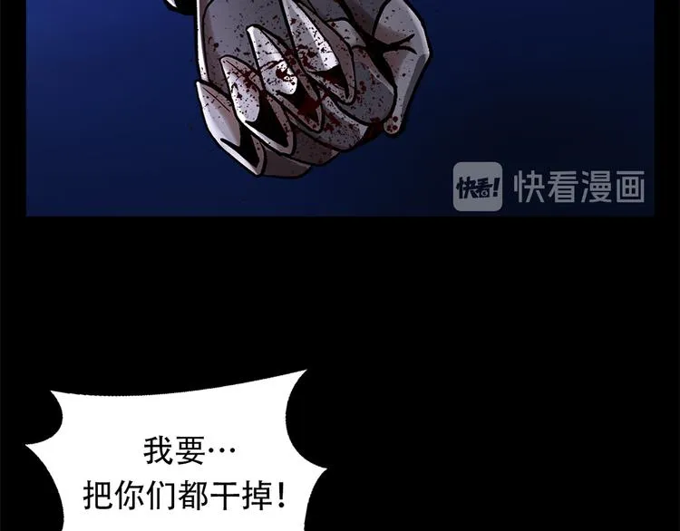 第十二话 满血复活 第184页