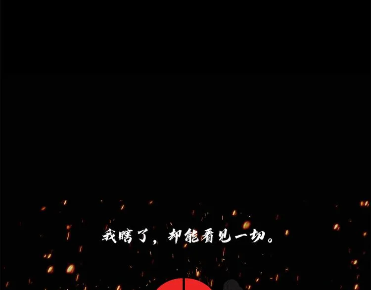 第十二话 满血复活 第187页