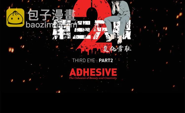 第十二话 满血复活 第188页