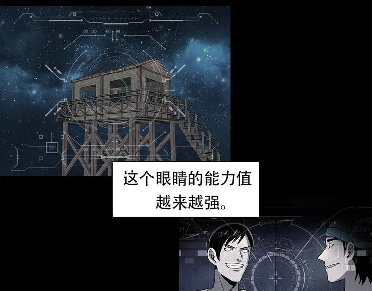 第十三话 消失的泰勇 第4页