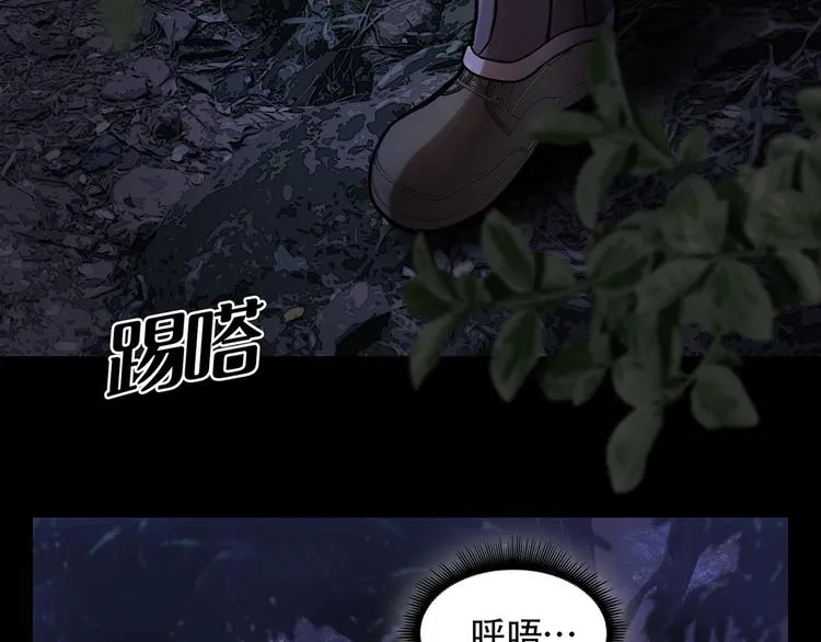第十三话 消失的泰勇 第17页