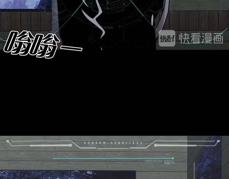 第十三话 消失的泰勇 第24页