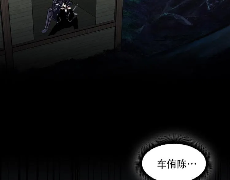 第十三话 消失的泰勇 第32页