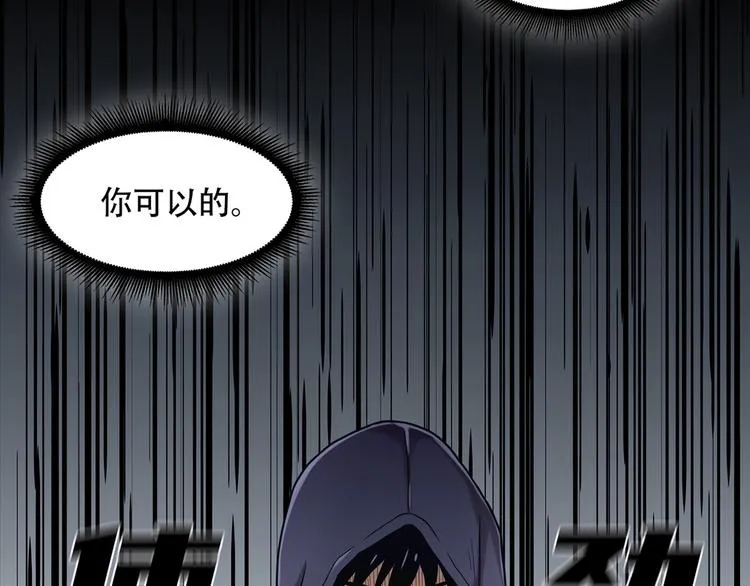 第十三话 消失的泰勇 第33页