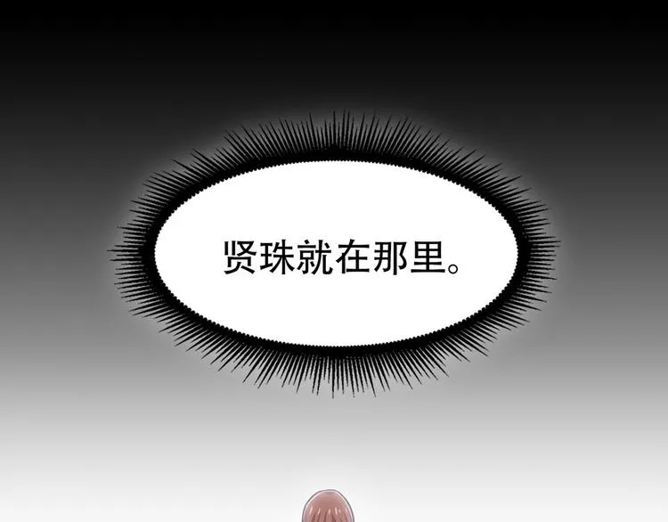 第十三话 消失的泰勇 第35页