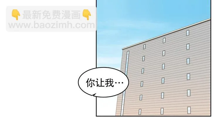第十三话 消失的泰勇 第38页