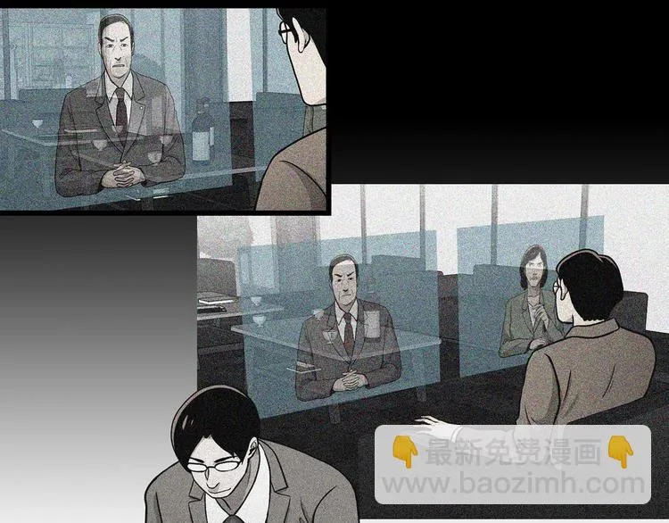 第十三话 消失的泰勇 第55页
