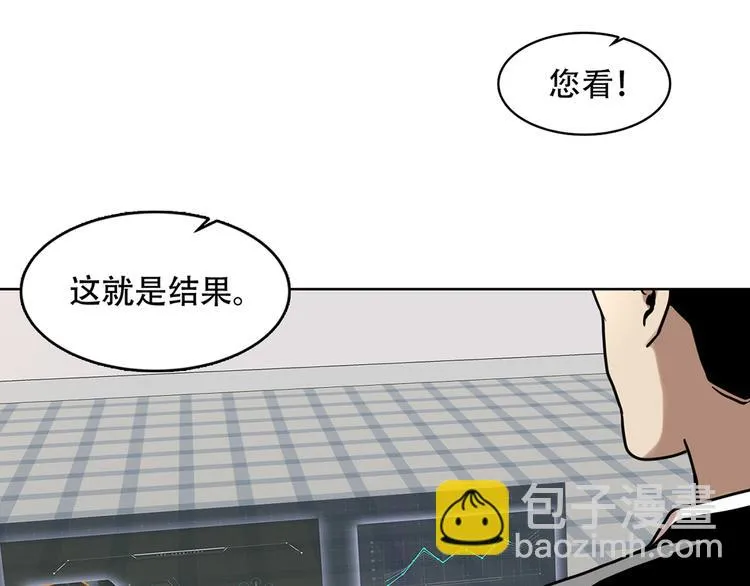 第十三话 消失的泰勇 第57页