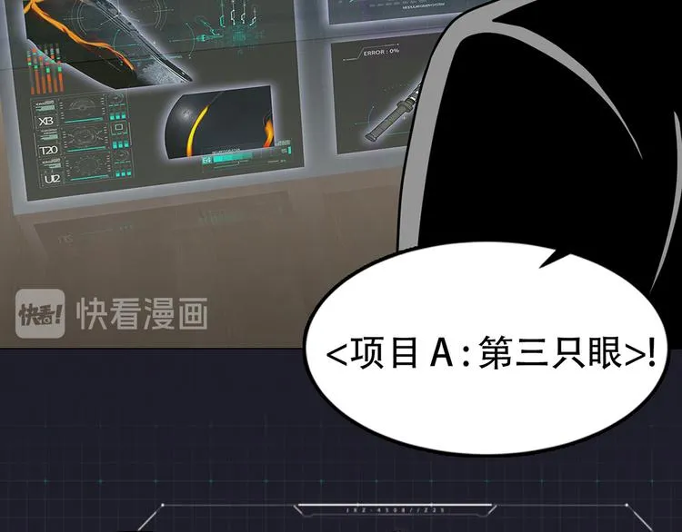 第十三话 消失的泰勇 第58页