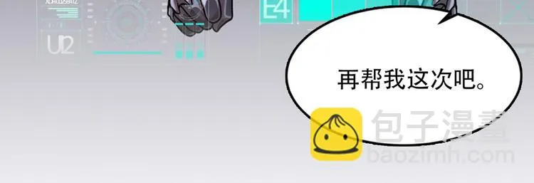 第十三话 消失的泰勇 第60页