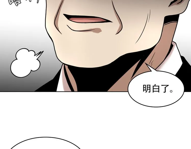第十三话 消失的泰勇 第62页