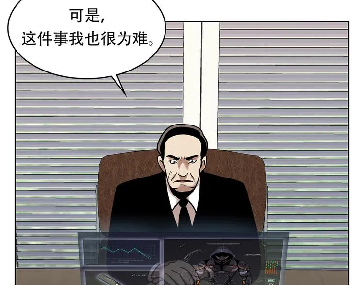 第十三话 消失的泰勇 第63页
