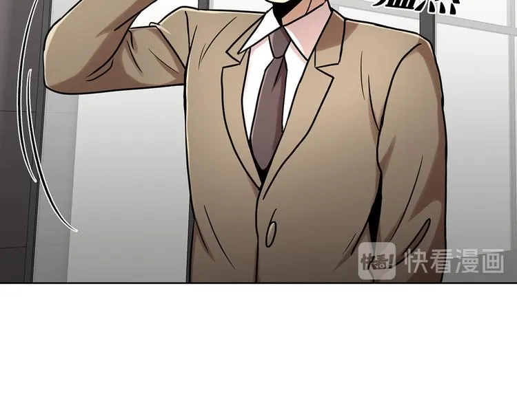 第十三话 消失的泰勇 第69页