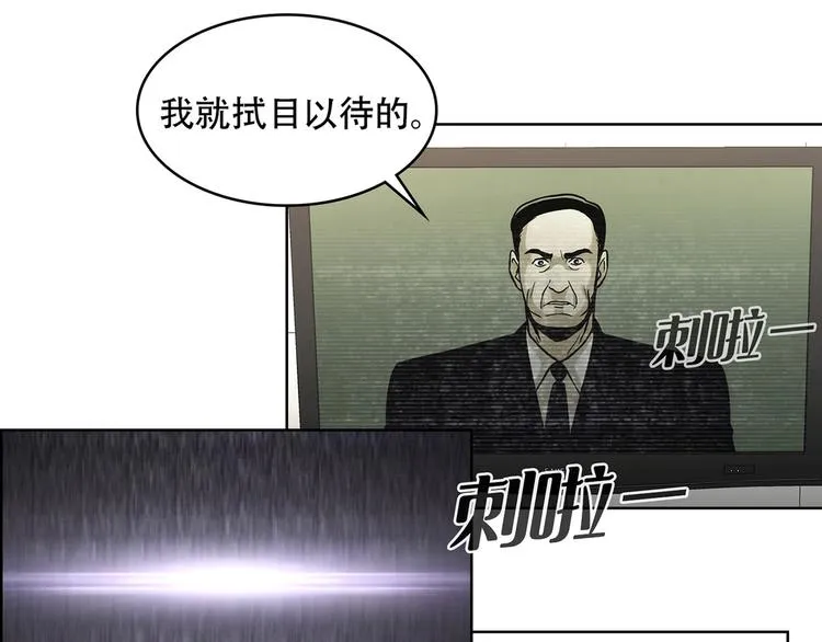 第十三话 消失的泰勇 第71页