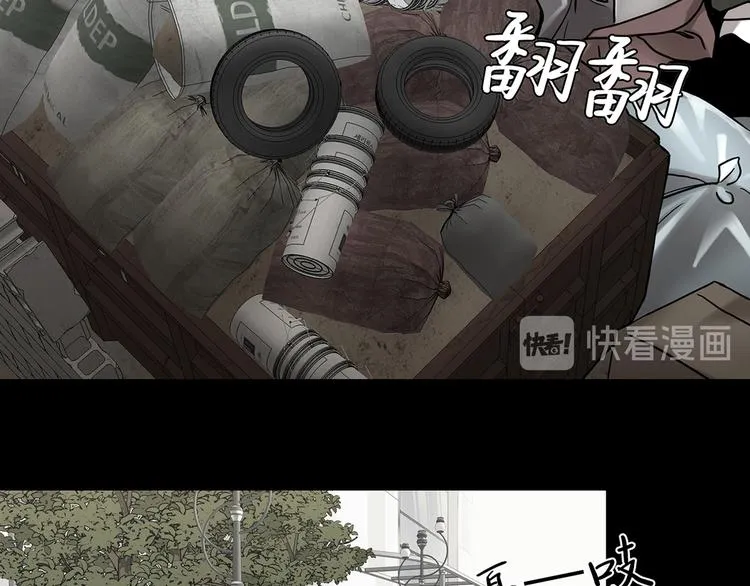 第十三话 消失的泰勇 第83页