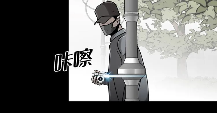 第十三话 消失的泰勇 第85页