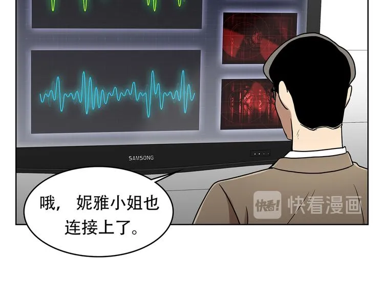 第十三话 消失的泰勇 第92页