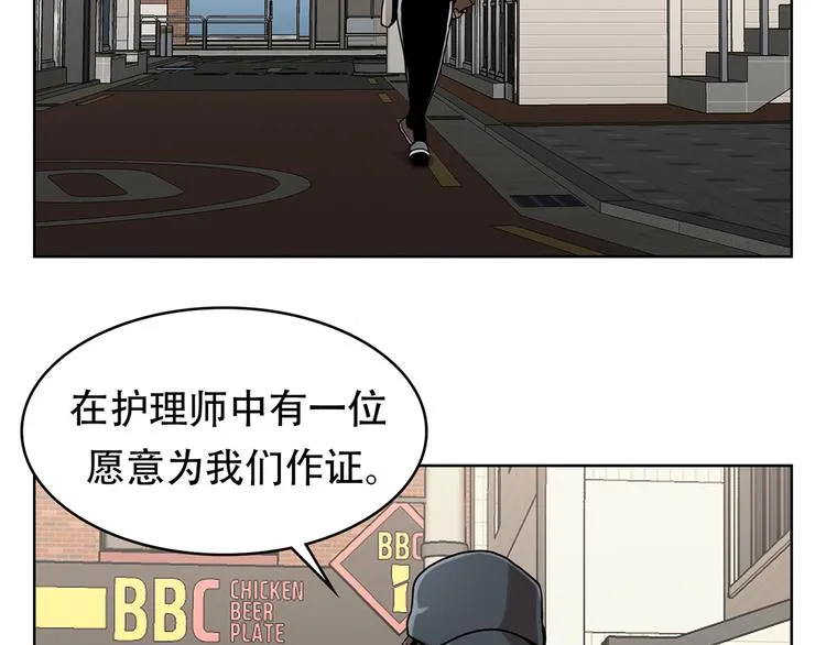 第十三话 消失的泰勇 第94页