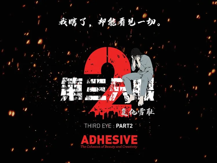 第十三话 消失的泰勇 第120页
