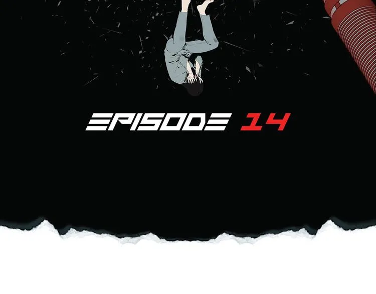 第十四话 瓮中鳖 第2页