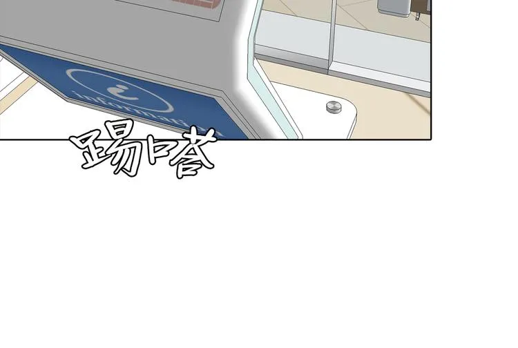 第十四话 瓮中鳖 第9页
