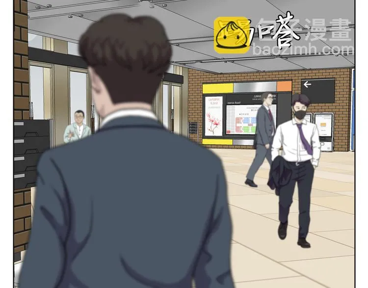 第十四话 瓮中鳖 第12页
