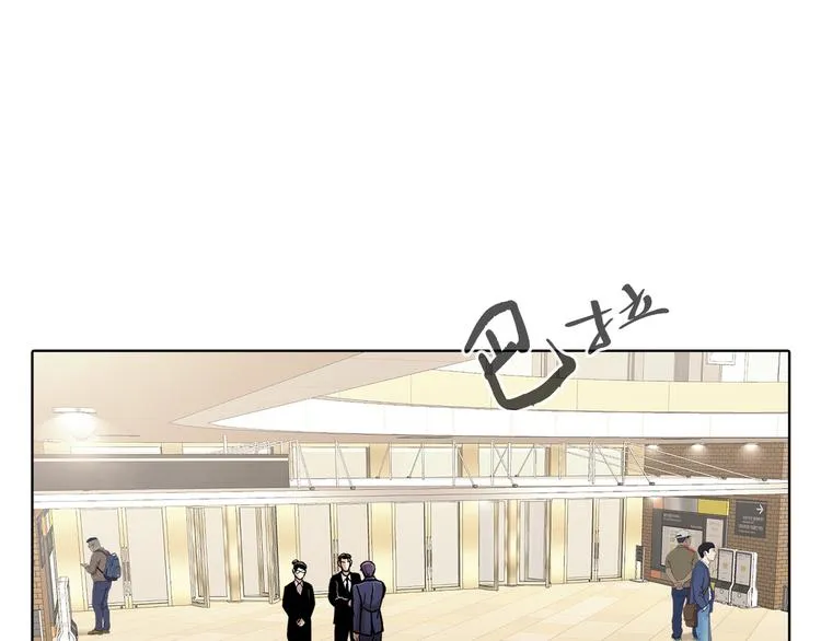 第十四话 瓮中鳖 第14页