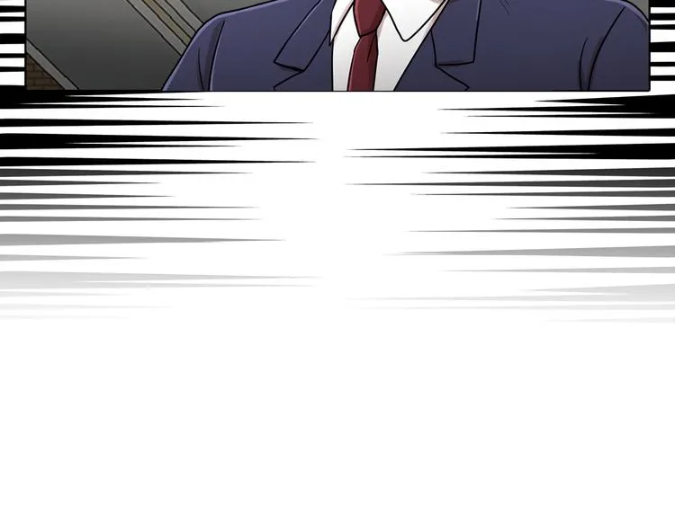 第十四话 瓮中鳖 第22页