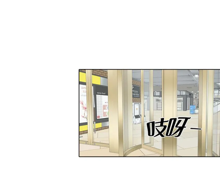 第十四话 瓮中鳖 第35页