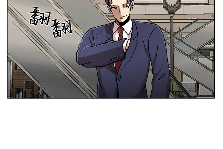 第十四话 瓮中鳖 第40页