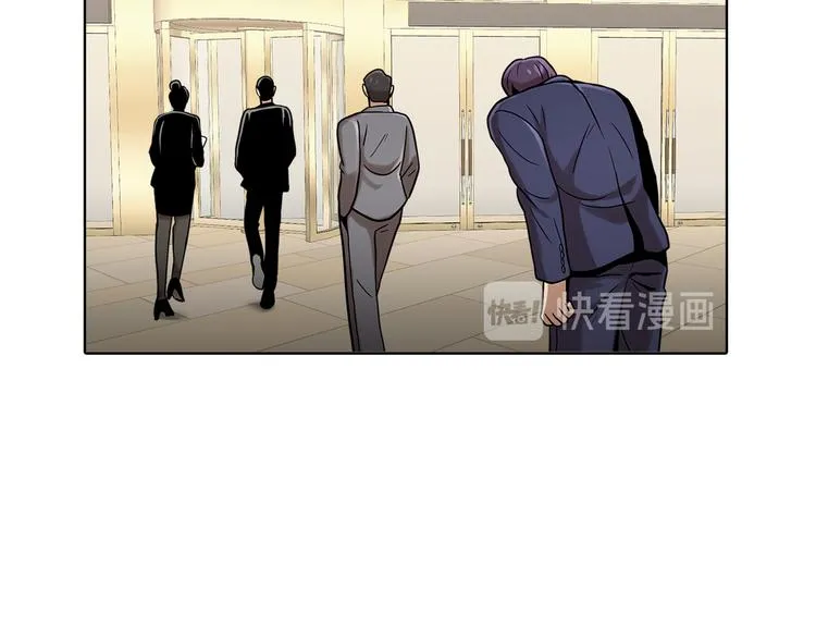 第十四话 瓮中鳖 第47页