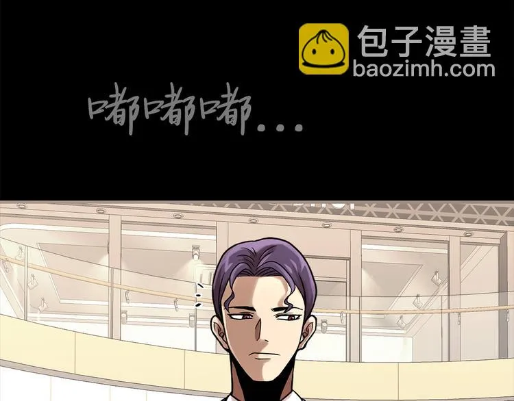 第十四话 瓮中鳖 第53页
