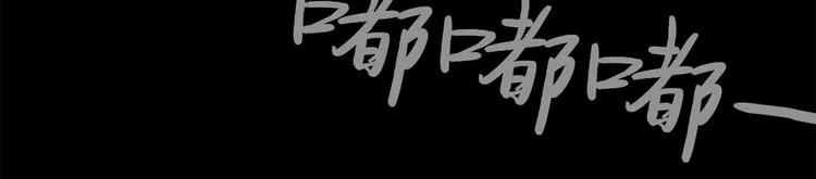 第十四话 瓮中鳖 第55页