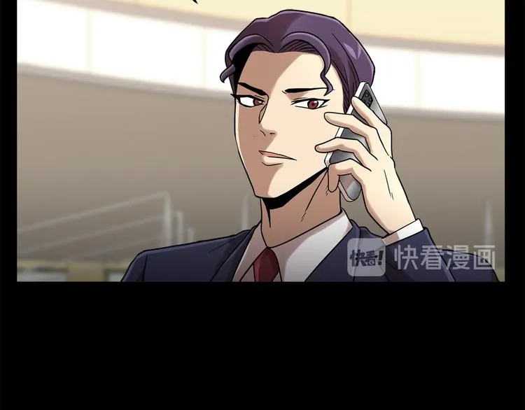 第十四话 瓮中鳖 第61页
