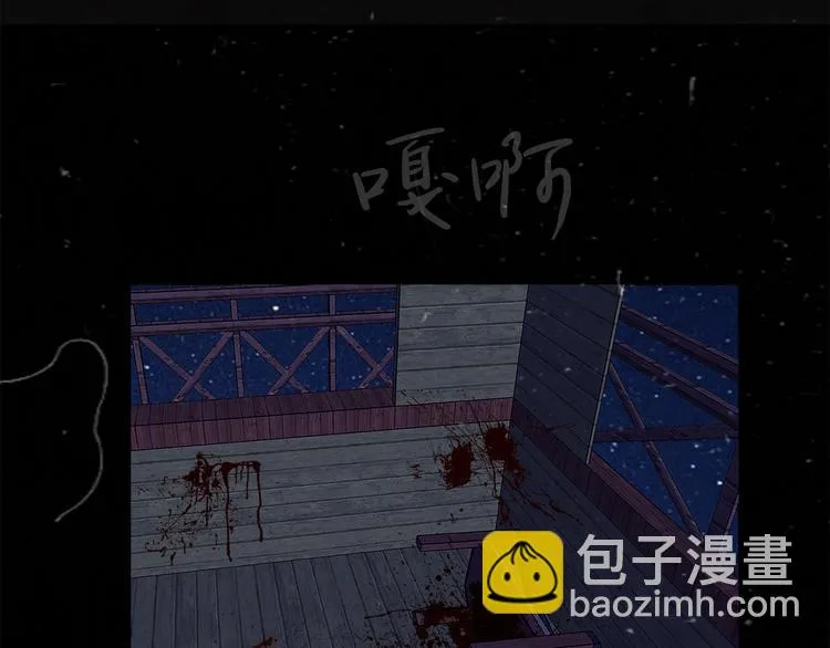 第十四话 瓮中鳖 第70页