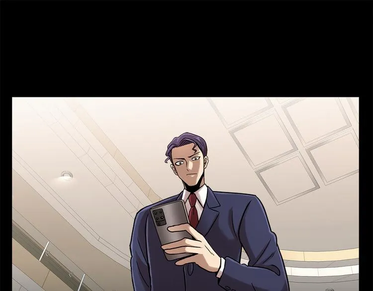 第十四话 瓮中鳖 第77页