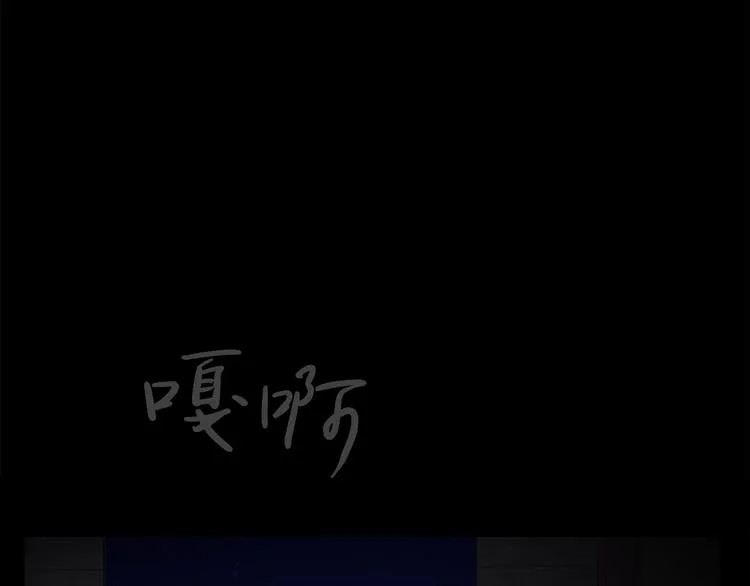 第十四话 瓮中鳖 第103页