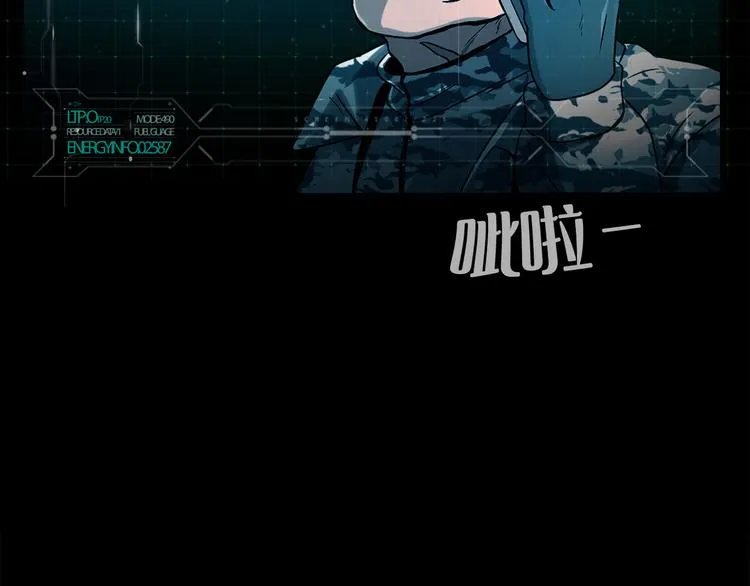 第十四话 瓮中鳖 第111页