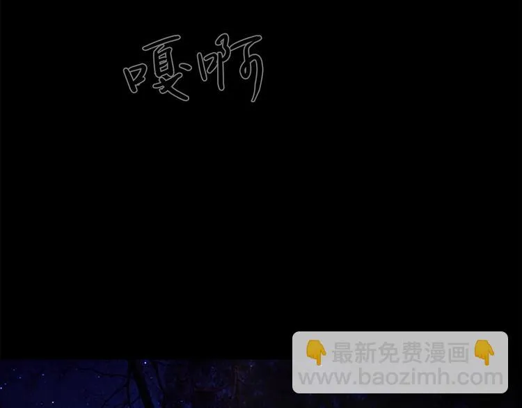 第十四话 瓮中鳖 第113页