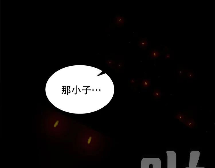 第十四话 瓮中鳖 第118页